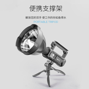 P50 Multifunctional Searchlight W591 <b>Rechargeable</b> LED Camping Light High Brightness Portable <b>Flashlight</b> - Product Image 2