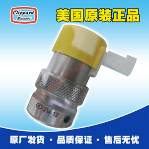 วาล์วโซลินอยด์ Clippard รุ่น EC-2M-12 DC 12V 1/4 นิ้ว สำหรับอุณหภูมิปกติ 0-1 MPa สำหรับวาล์วควบคุม - Product Image 2