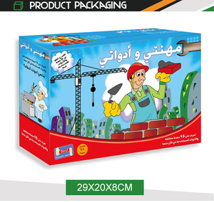 Nuovi Puzzle Educativi in Carta per Bambini in Età Prescolare con Caratteri Arabi, Vendita all'Ingrosso - Product Image 6
