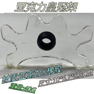 Portable Transparent Snooker Pool Cue Stick Moosehead Étagère Supports Clair Amovible Slip-On Acrylique Billard Pont Tête - Product Image 5