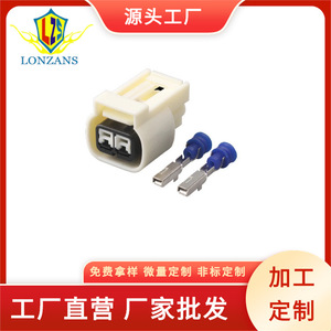 Fuel Injector Connector <b>Plug</b> 936184-1 For Chevrolet Volkswagen Waterproof IP20 Male And Female Termination - Product Image 4
