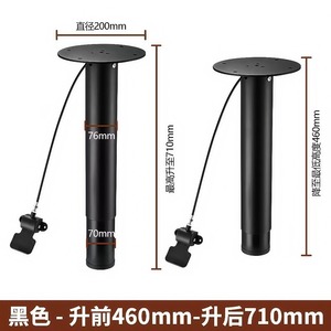 Columna de Elevación Vertical Ajustable 460-710mm 410-615mm Eléctrica de Aleación de Aluminio Negra para Vinoteca - Product Image 5