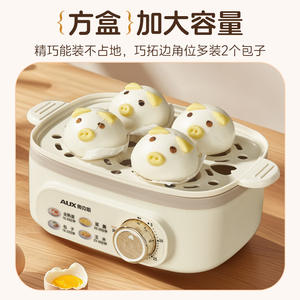 Cuiseur à œufs vapeur double couche AUX, 1 à 7 œufs, arrêt automatique, minuterie, fonction alarme sonore, boîtier en plastique - Product Image 5