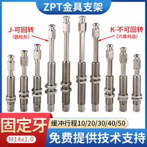 Soporte de Ventosa para Brazo Robótico, Accesorio para K10/K20/K30-A14, Soporte de Hardware Antirrotación para Agricultura, Nuevo y Usado, de Acero - Product Image 5