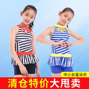 Traje de baño a rayas para niñas, estilo falda de dos piezas, que absorbe la humedad, transpirable, azul marino - Product Image 5