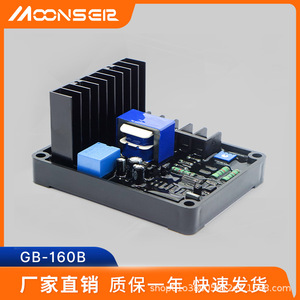 Moonseiz บอร์ดควบคุมแรงดันไฟฟ้า GB-160B สามเฟส AVR สำหรับเครื่องกำเนิดไฟฟ้า sVC - Product Image 5