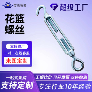 Tendeur de câble en acier au carbone Decheng 100 kN, type crochet et œillet - Product Image 5