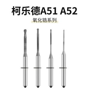 Vật liệu phòng thí nghiệm nha khoa: Dao phay cacbua vonfram CAD/CAM, dao phay zirconia phủ kim cương. - Product Image 2