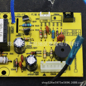 มีเดียหม้อหุงข้าวไฟฟ้าแผงวงจรพลาสติก MY-ZR-PW PCD40 L112mm W50mm โมดูลควบคุมวงจร - Product Image 3