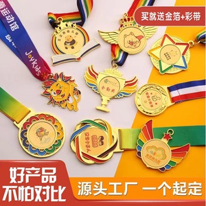 Médailles personnalisées en métal, alliage de zinc, or, argent, bronze, pour le basketball, le football, la course à pied, le taekwondo, les récompenses des rencontres sportives de maternelle - Product Image 3