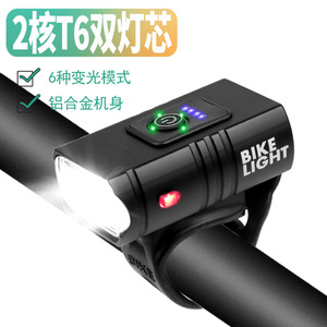 Luomen <b>Cycling</b> Light Dual T6 Front Bike Light IPX6 Waterproof LED High Low Beam Outdoor Riding Lamp - Product Image 4