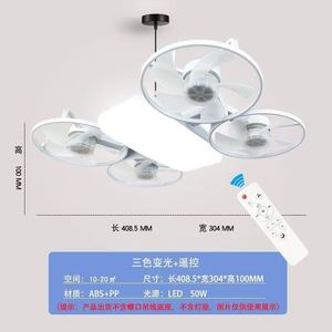 Flower Fan <b>Light</b> 50W LED 5 Blades 5-Speed 29dB Quiet <b>Ceiling</b> Fan with <b>Light</b> <b>Remote</b> <b>Control</b> White Plastic Outdoor Use - Product Image 6