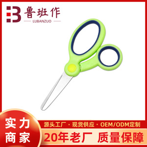 Green And <b>Blue</b> Stainless Steel Paper Scissors Straight Head For Home Office Student Use 2cr13 <b>Material</b> - Product Image 5