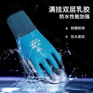 Niu Dun Blue Nitrile Work <b>Gloves</b> Full Dipped Waterproof Wear Resistant Welding Safety <b>Gloves</b> - Product Image 2