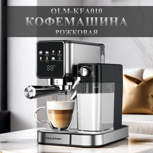 Cafetera Italiana de 20 Bares para Cappuccino 2026, Placa de Circuito Impreso, Control Profesional para el Hogar, Cafetera Espresso con Espumador de Leche - Product Image 2