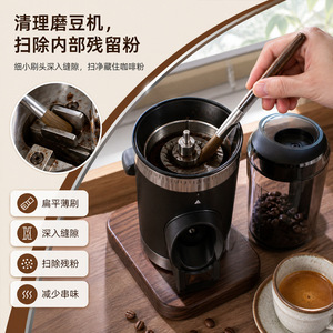 เชฟซีซั่นโชว์แปรงทำความสะอาดกาแฟ ขนแปรงนุ่ม ปลายแบน สำหรับการบำรุงรักษาเครื่องบดกาแฟ - Product Image 2