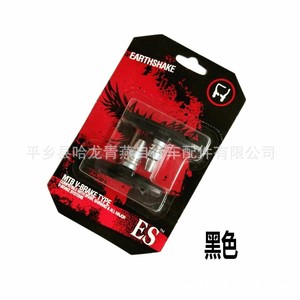 แผ่นเบรก Earthshake V-Brake สีดำ อะลูมิเนียมฟอร์จ สำหรับจักรยานเสือภูเขา ทนทาน - Product Image 2