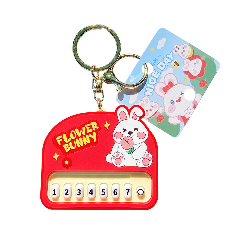 กระต่ายน้อย