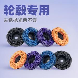 Disques abrasifs en fibre de silicium carbure, taille mini, 2 pouces (50 mm), grain 36, pour le décapage de la rouille et la réparation de surfaces. - Product Image 3