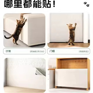 Cat Proof Under <b>Bed</b> <b>Panel</b> Sisal Material With Adhesive For <b>Bed</b> Base Protection Anti Scratch Pet Furniture Cover - Product Image 4