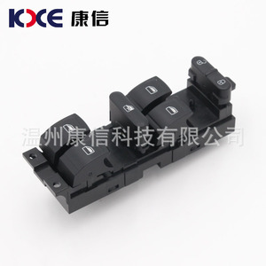 Bouton de lève-vitre électrique pour Passat Lingyu B5, neuf, en plastique ABS, interrupteur de lève-vitre pour pièces de voiture anciennes Bora - Product Image 3