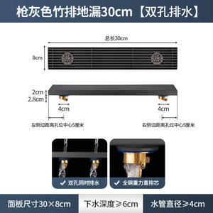 <span class=keywords><strong>Drain</strong></span> de sol moderne en acier inoxydable anti-odeur de 80mm de diamètre extérieur 304 Évier carré à grand débit Double trou de drainage pour salle de bain - Product Image 6