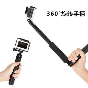 Varilla de Extensión Compatible con DJI Osmo Insta 360, Soporte de Plástico para Teléfono Móvil y Cámara 360 - Product Image 4