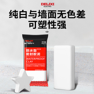 Masilla Selladora Impermeable Delixi Electric 68g Para Reparación de Grietas en Paredes y Tuberías - Product Image 3