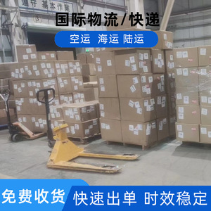 Shenzhen Junfei Logistics International Freight Forwarding Expédition Express LCL vers les États-Unis et les Philippines, Conteneur Complet ou Partiel - Product Image 1
