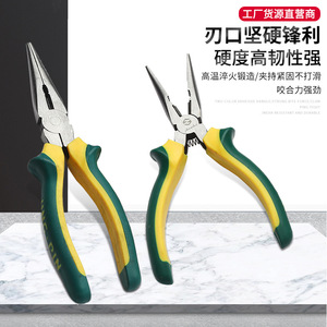 Alicates de Punta Fina de Acero al Carbono con Hoja Parcialmente Dentada, Grado Industrial, Mango Amarillo, Cortadores de Alambre - Product Image 1