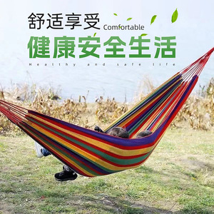 Hamaca para Tres Personas, de Lona Gruesa, con Hebilla Antideslizante, para Recreación al Aire Libre, Camping y Jardín - Product Image 2