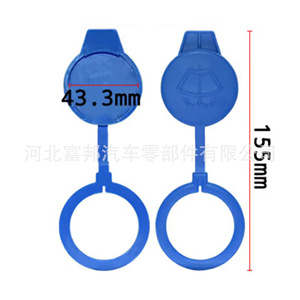 Fb Mercedes-Benz <b>Washer</b> Reservoir Cap A1648690008 Plastic For Ml GLE 280 320 350 420 500 - Product Image 3