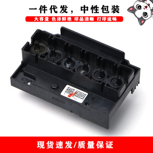 Tête d'impression Epson F180000 compatible avec les imprimantes à jet d'encre L800 R285 R290 R295 RX600 RX610 - Product Image 5