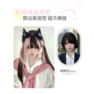 Cherry Blossom Story – perruque longue et droite rose pour femmes, avec frange latérale, ligne de cheveux naturelle, couvre-tête complet, style Cosplay Lolita - Product Image 1