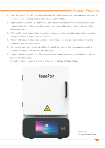 فرن تلبيد الأسنان 2025 سريع التلبيد للزركونيوم، فرن تلبيد الأسنان من النوع الصندوقي، موقد أسنان M9 - Product Image 2