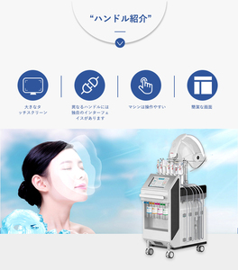 Più caldo H2O2 spazio ossigeno 10 in 1 macchina multifunzione facciale microdermoabrasione pelle del viso pulita Aqua Peel attrezzatura - Product Image 4