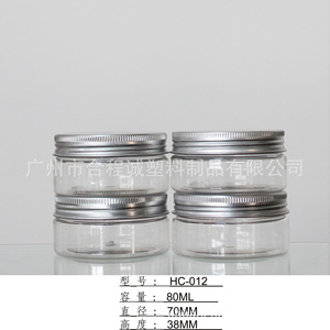 Caja de embalaje de arcilla cristalina de 80 ml, 70 mm de diámetro, transparente con tapa para uso en manualidades y regalos. - Product Image 1