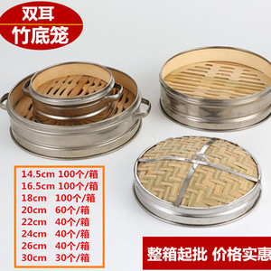Bamboo <b>Steamer</b> With Stainless Steel Edges And Handle 20cm Eco Friendly For Steamed Buns Dumplings Xiaolongbao - Product Image 4