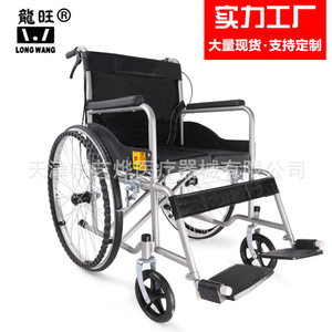 Silla de ruedas manual Longwang con tubos de acero reforzados, tipo abatible, con asiento de inodoro para ancianos y discapacitados - Product Image 3