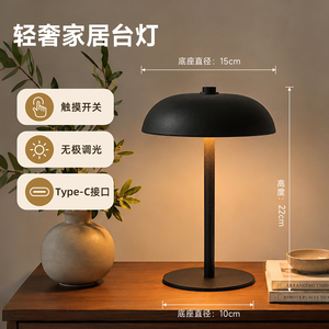 Modern Crystal Dome <b>Shade</b> Black Switch Control LED Bedside <b>Table</b> <b>Lamp</b> Warm White CRI 90 Eco-Friendly <b>for</b> Bedroom Decor - Product Image 6