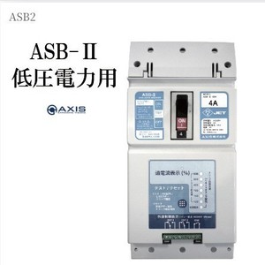เบรกเกอร์วงจรขนาดเล็ก Axis Asb K 6 Ka แบบ B Curve แรงดันต่ำ ป้องกันกระแสไฟรั่ว - Product Image 3