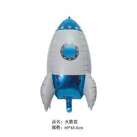 4D thème espace lune vaisseau spatial fusée ballons en aluminium pour fête d'anniversaire décoration ballon 4D Cohetes globe