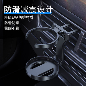 Foldable <b>Car</b> <b>Cup</b> <b>Holder</b> With Air Vent Universal Multifunctional Ashtray Center Stack ABS Black - Product Image 3