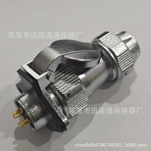 Connecteur d'aviation WY20 en alliage de zinc, 2-15 broches, plaqué or, en cuivre, pour montage sur panneau, pour remplacement et réparation - Product Image 3