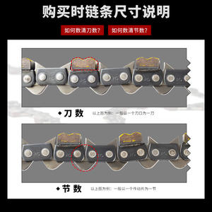 โซ่เลื่อยหินขนาด 3/8 นิ้ว ผลิตตามสั่ง สำหรับเครื่อง ICS สีดำ หมายเลขชิ้นส่วน Ls Jgdz 02 - Product Image 5