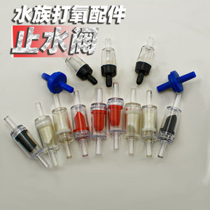 Clapet anti-retour en plastique pour pompe à air d'aquarium, anti-reflux d'eau, pour accessoires de pompe à oxygène - Product Image 1