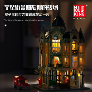 Yuxing Model King Flagship Store Street View Corner <strong>Post</strong> <strong>Office</strong> Building Blocks ABS 40-Piece High-Difficulty Architectural Model - Product Image 4