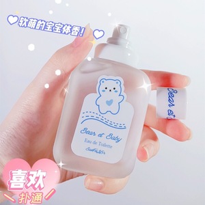 น้ำหอมคงทนกลิ่นหอมหวานเลดี้มั่นใจน้ำหอมนมลูกพีชสำหรับนักเรียนสาว <span class=keywords><strong>Eau</strong></span> <span class=keywords><strong>de</strong></span> <span class=keywords><strong>Toilette</strong></span> - Product Image 4