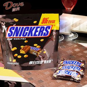 Venta directa Cheap Sweetness Peanut Chocolate Candy Bar Snicker 140g - Product Image 6