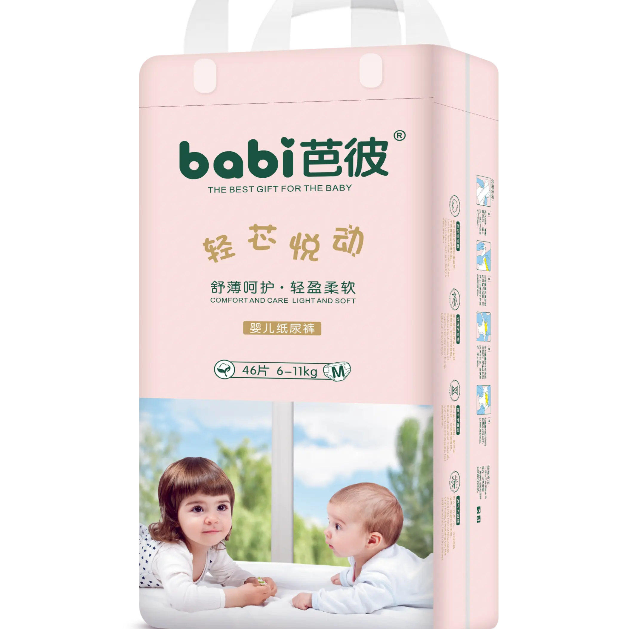 Fornecedor de fraldas de bebê de alta qualidade da china especializa na produção de fraldas de bebê